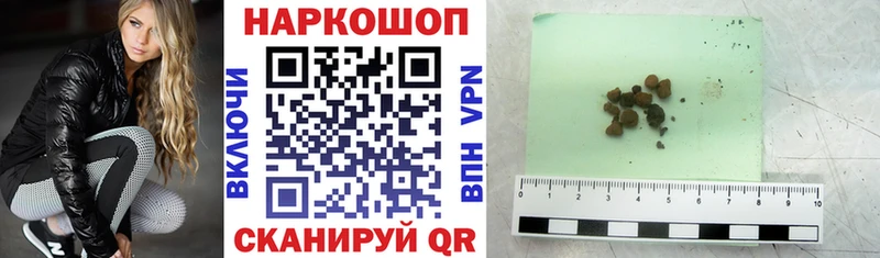 Наркошоп Шлиссельбург СОЛЬ ТГК ГАШИШ МЕФ