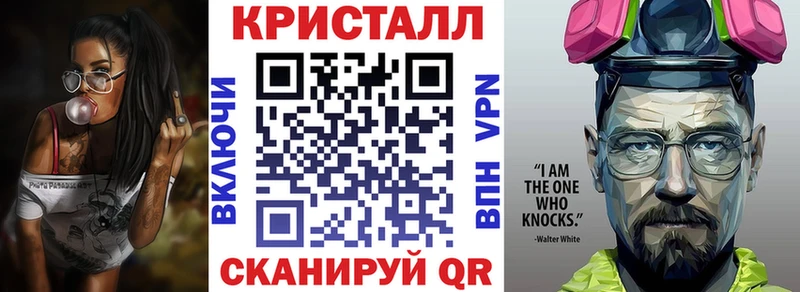 купить закладку Шлиссельбург АМФЕТАМИН 97%