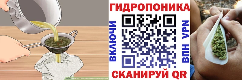Cannafood конопля где купить наркотик площадка формула Шлиссельбург