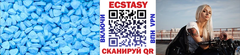 купить  цена  Шлиссельбург  ЭКСТАЗИ Cube 