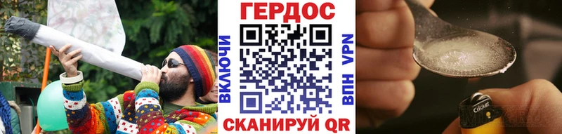 дарнет шоп  гидра вход  ГЕРОИН герыч  Шлиссельбург 