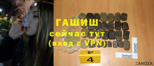 скорость Абдулино