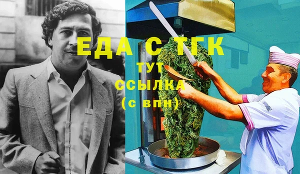 мефедрон мука Мегион
