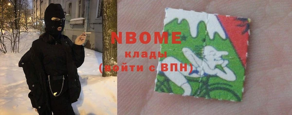 ALPHA-PVP Абаза