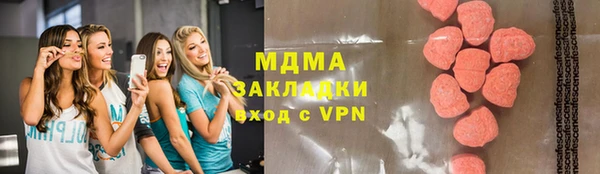 синтетический гашиш Алексеевка