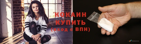 стафф Медногорск
