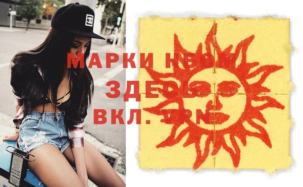 синтетический гашиш Алексеевка