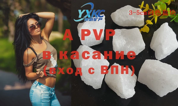 таблы Медвежьегорск
