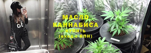 скорость Абдулино