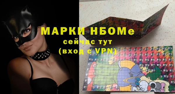 ALPHA-PVP Абаза