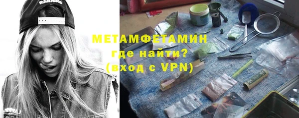 скорость mdpv Абинск