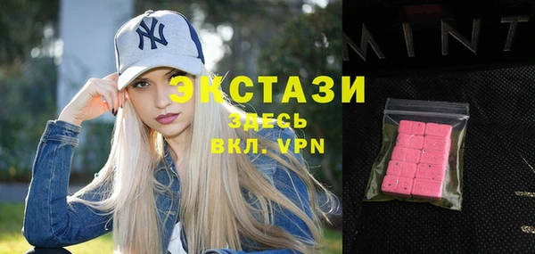 мефедрон мука Мегион
