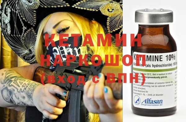 ALPHA-PVP Абаза