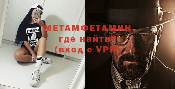 ALPHA-PVP Абаза