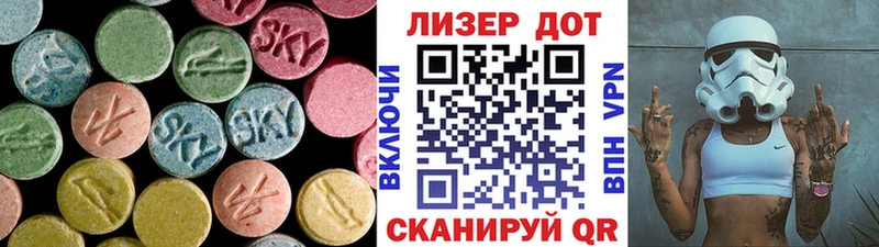Лсд 25 экстази кислота  купить наркотик  Шлиссельбург 