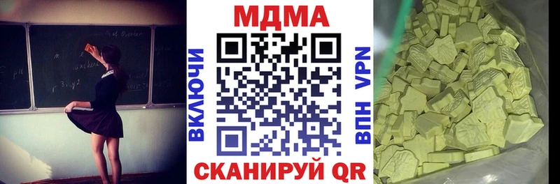 МДМА VHQ  Шлиссельбург 