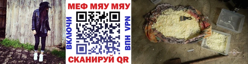 Мефедрон мука Шлиссельбург