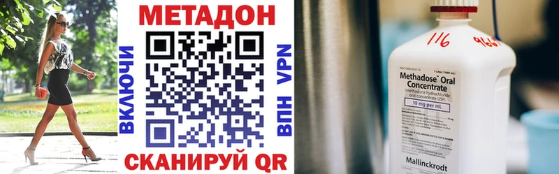 Метадон белоснежный  Шлиссельбург 