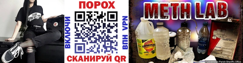 Метамфетамин пудра  Шлиссельбург 