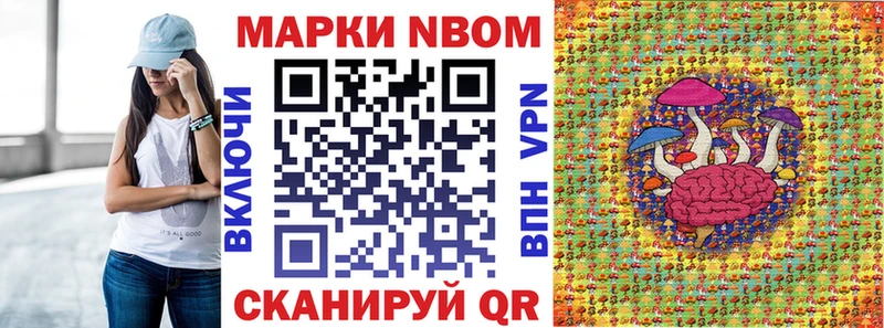 hydra как зайти  Шлиссельбург  Марки 25I-NBOMe 1,5мг 