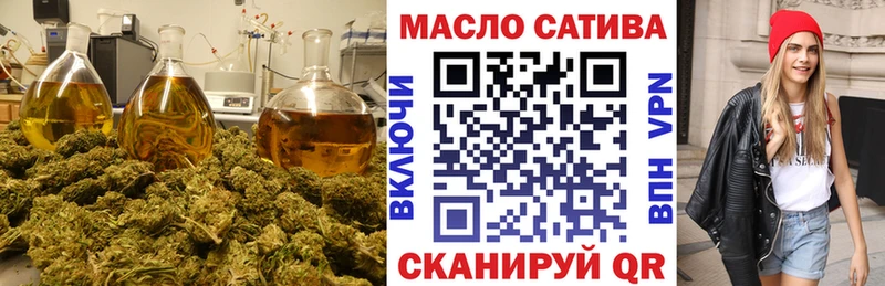 где купить   Шлиссельбург  Дистиллят ТГК гашишное масло 